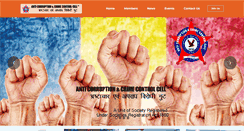 Desktop Screenshot of anticorruptionandcrimecontrolcell.com