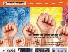 Tablet Screenshot of anticorruptionandcrimecontrolcell.com